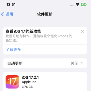 宁波苹果15维修站分享如何更新iPhone15的Safari浏览器 