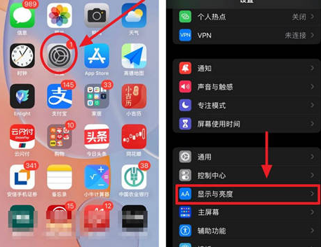 宁波苹果15换电池网点分享iPhone15官方省电小技巧