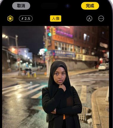 宁波苹果15服务店分享如何在iPhone15系列机型拍摄照片中添加人像效果 