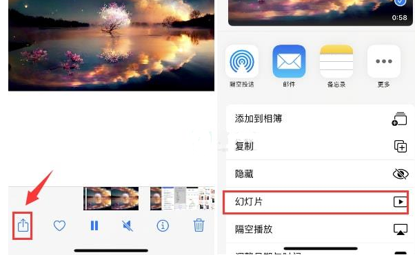 宁波苹果15维修预约分享iPhone15相册视频如何循环播放 