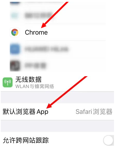 宁波宁波苹果维修服务iPhone如何把safari浏览器换成chrome浏览器