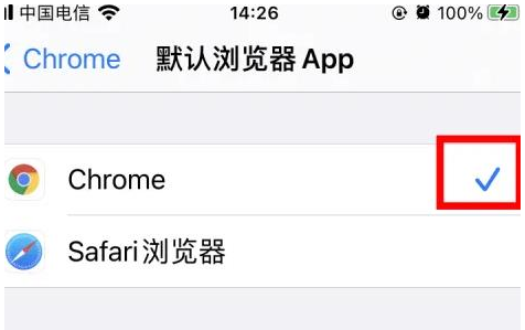 宁波宁波苹果维修服务iPhone如何把safari浏览器换成chrome浏览器